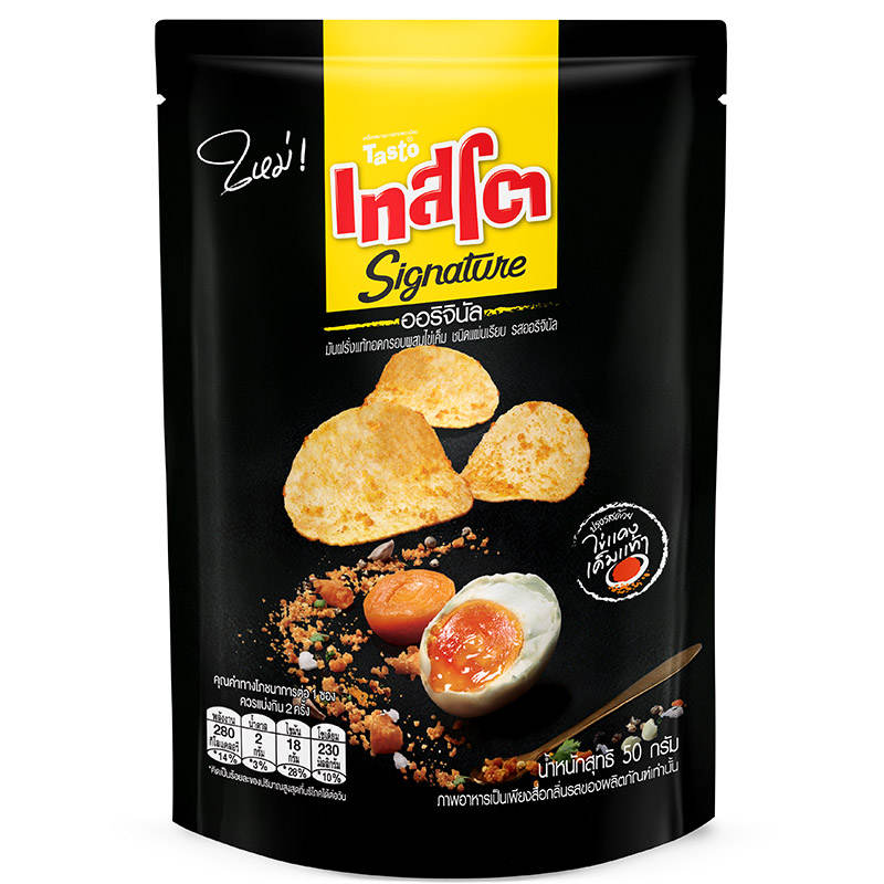 Testo Signature Original Salted Egg Potato Chips 50g