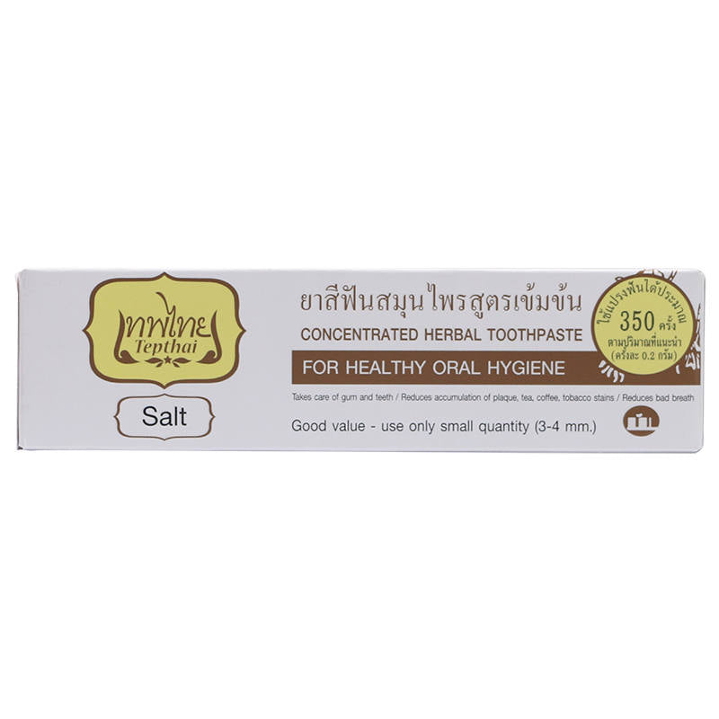 Tepthai Concentrated Herbal Salt Toothpaste 70g
