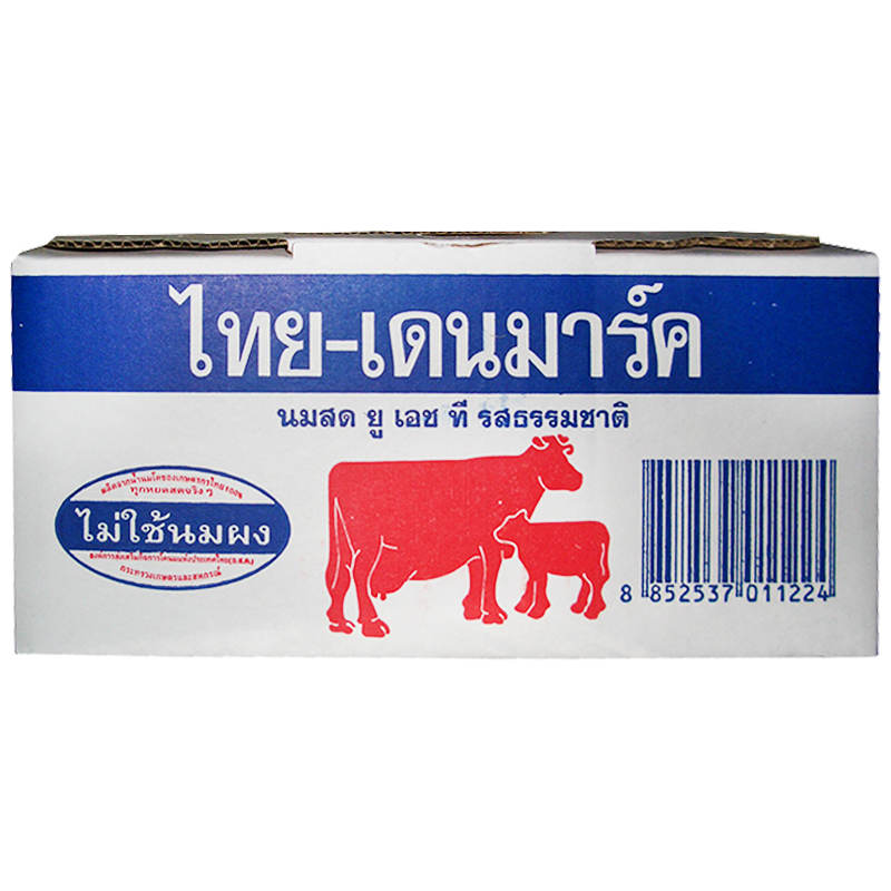 Thai Denmark UHT Milk Plain 250ml - Pack of 12