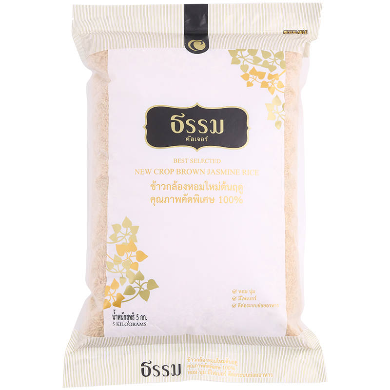 Thammculture New Crop Brown Jasmine Rice - 5kg