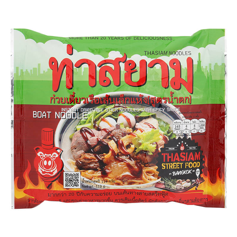 Thasiam Instant Dried Rice Stick Noodles with Spicy Sauce - 119g