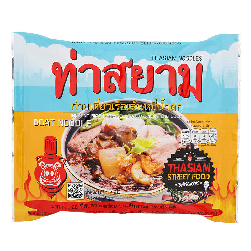 Thasiam Instant Rice Vermicelli with Spicy Herb Soup - 114g