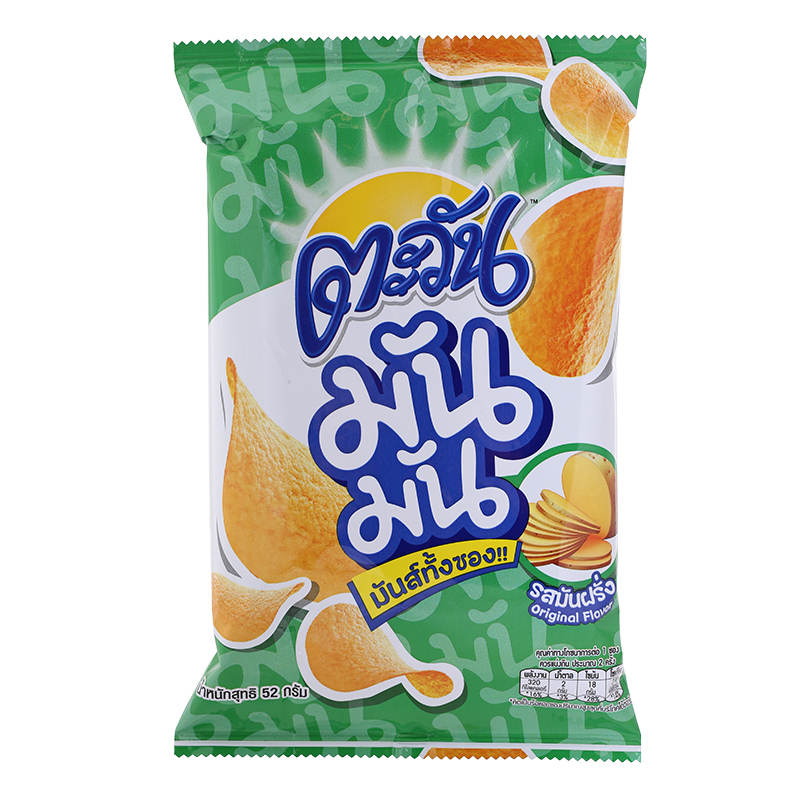 Tawan Mun Mun Potato Chips - Original Flavor, 52g