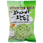 Tong Garden Wasabi Coated Green Peas 260g