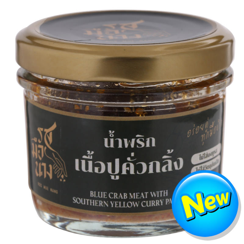 Tongtin Blue Crab Meat with Southern Yellow Curry Paste, 70g