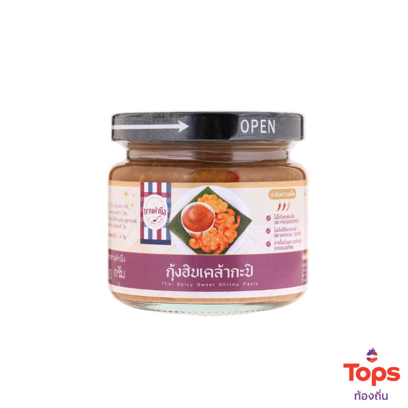 TONGTIN Thai Spicy Sweet Shrimp Paste, 150g