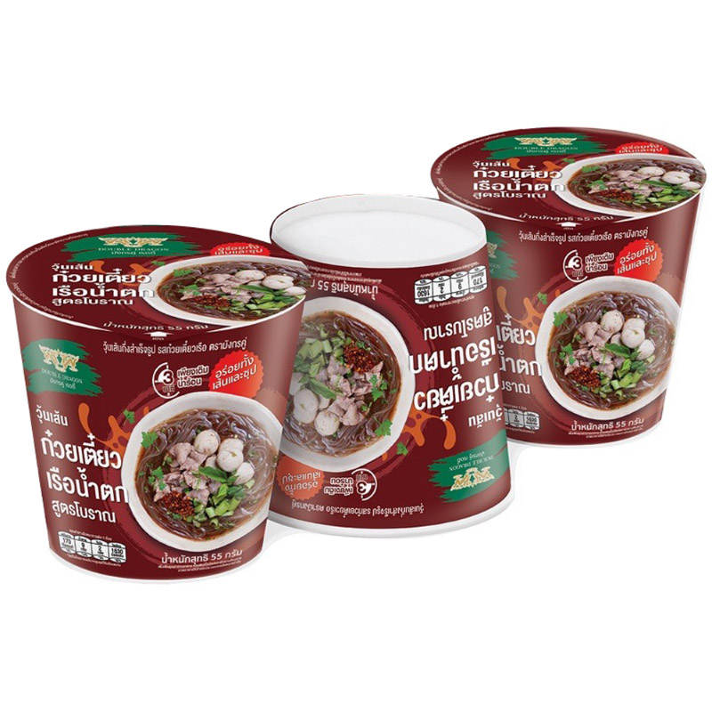 Double Dragon Ready Bean Vermicelli Boat Noodle 55g Pack of 3