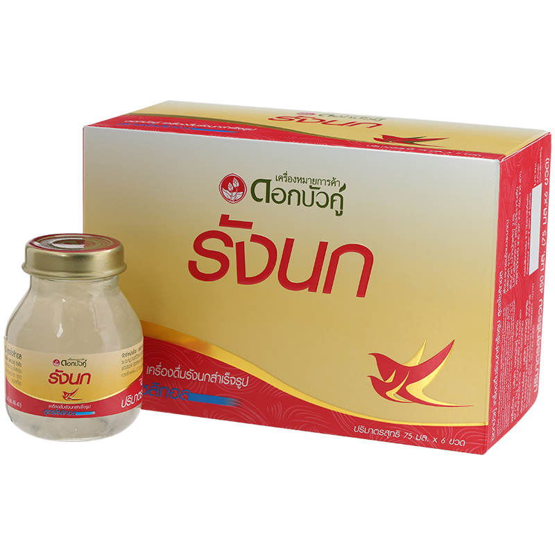 Twin Lotus Bird's Nest Beverage with Xylitol - 75ml Pack of 6
