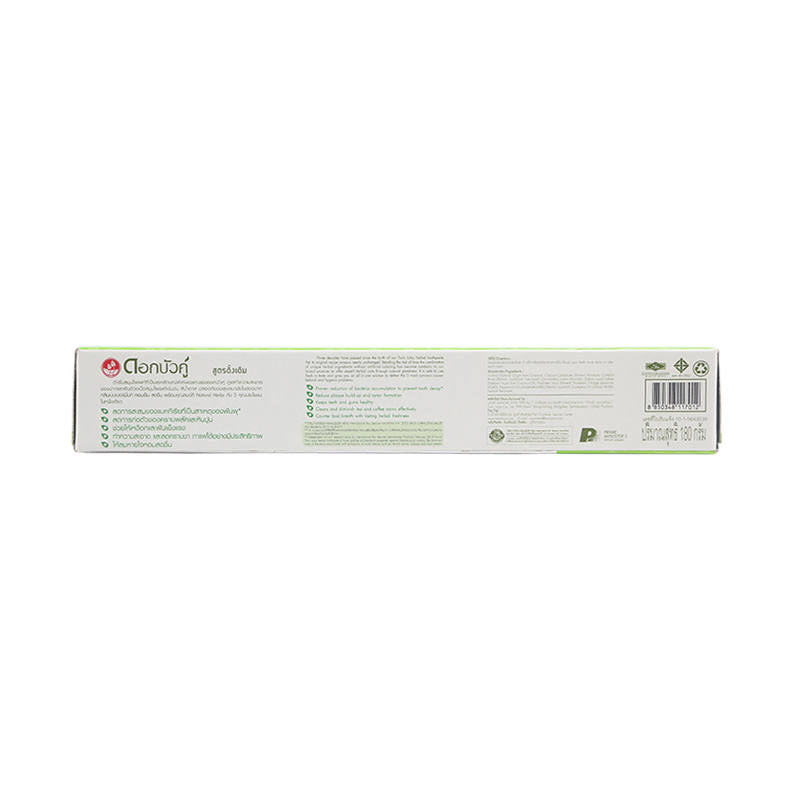 Twin Lotus Herbal Toothpaste - Original Formula - 180g