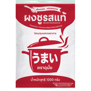 UMai Monosodium L-Glutamate MSG - 1000g Pack