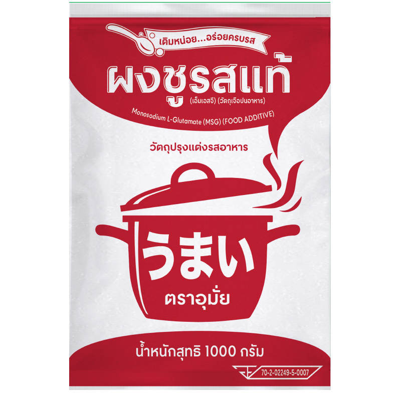UMai Monosodium L-Glutamate MSG - 1000g Pack