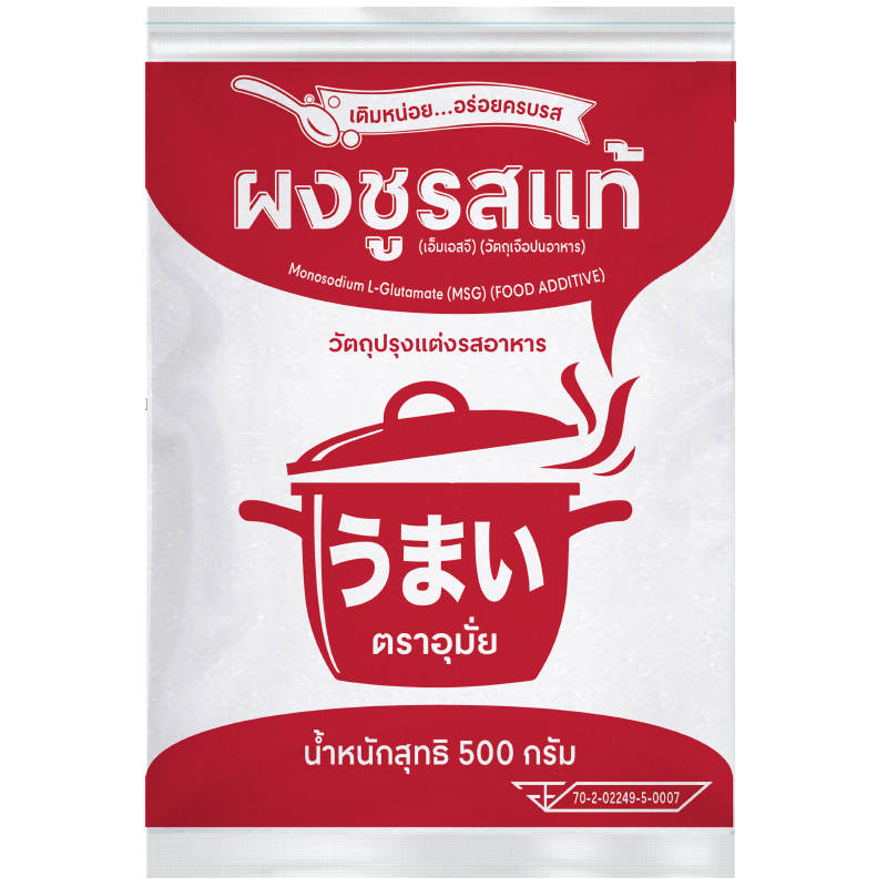 UMai Monosodium L-Glutamate (MSG) 500g