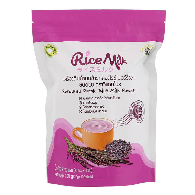 VeganPro Sprouted Purple Rice Milk Powder - 20g x 10 Sachets