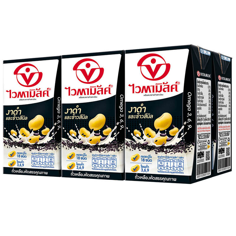 Vitamilk Double Black Soy Milk with Black Sesame and Purple Rice - 110ml Pack of 6