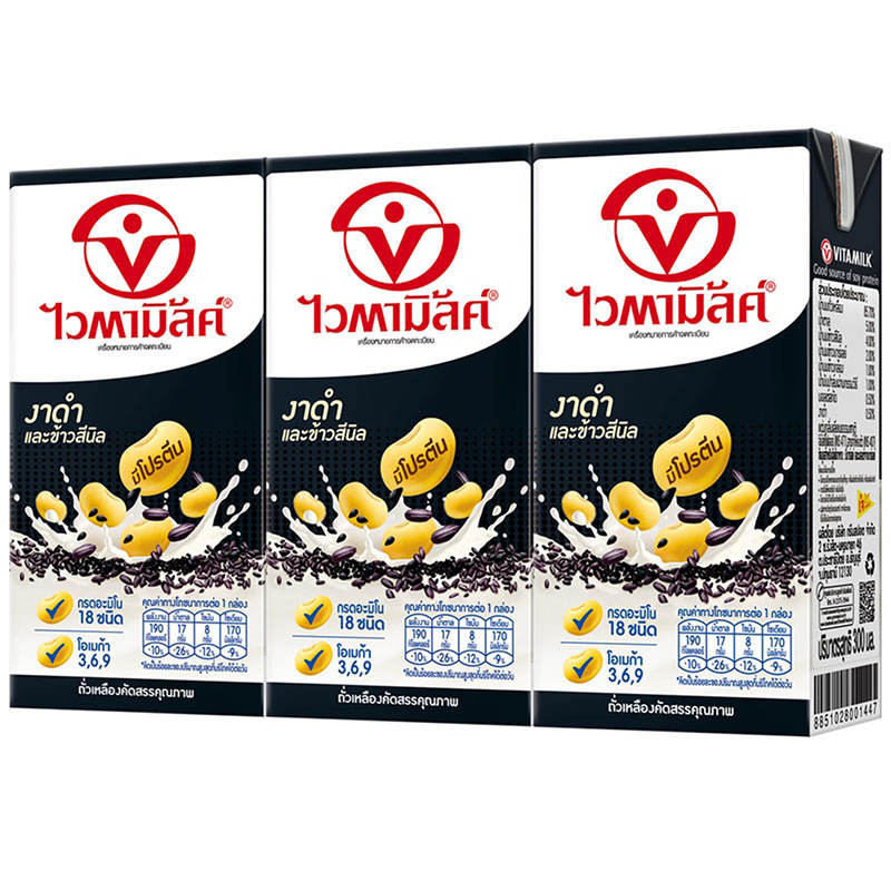 Vitamilk Double Black Soy Milk UHT with Black Sesame and Sinin Rice – 300ml (Pack of 3)