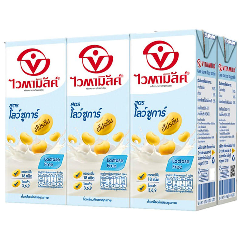 Vitamilk Low Sugar Soy Milk - 250ml Pack of 6