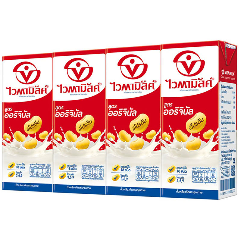 Vitamilk Original Soy Milk UHT 200ml Pack of 4