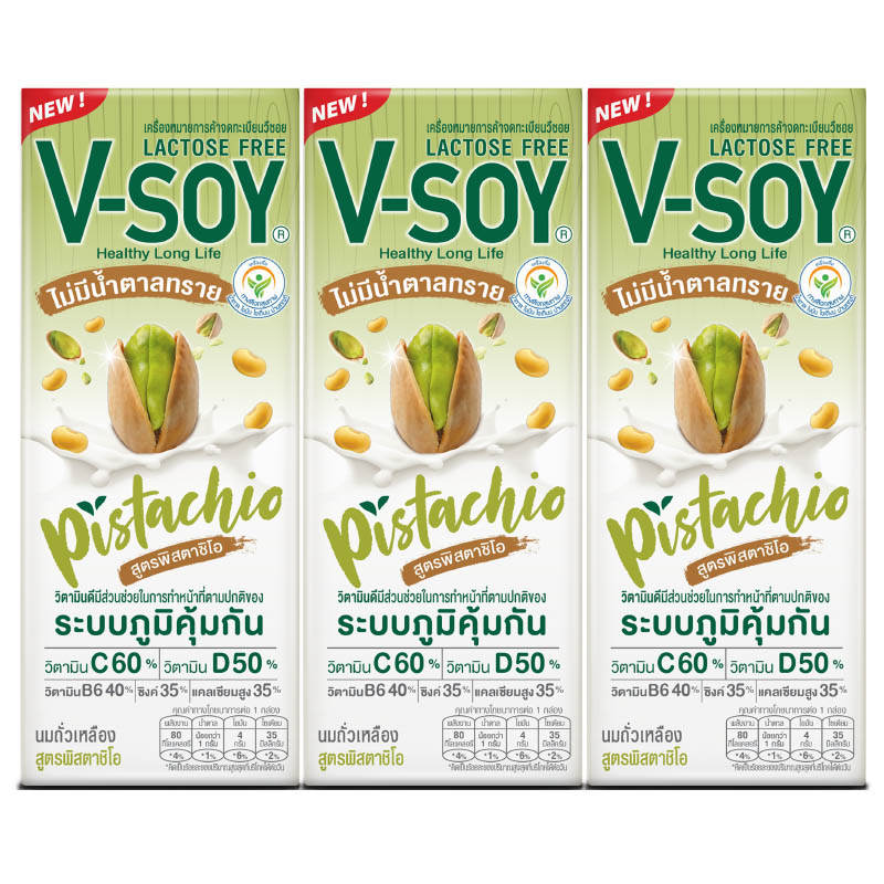 Vsoy Soymilk with Pistachio - 180ml Pack of 3