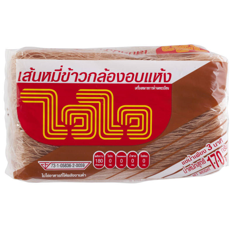 Wai Wai Brown Vermicelli Noodles, 170g