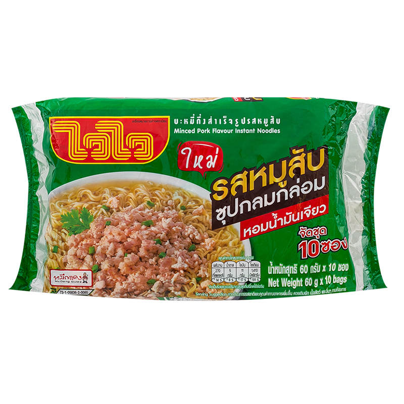 Wai Wai Instant Noodles with Minced Pork Flavor, 60g Pack of 10