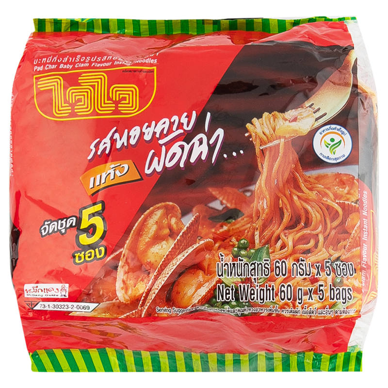 Wai Wai Instant Noodles with Pad Char Baby Clam - 60g Pack of 5