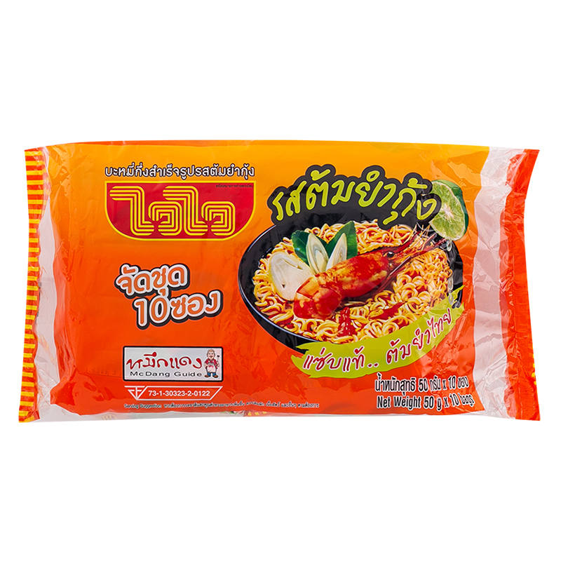 Wai Wai Instant Noodles - Shrimp Tom Yum Flavor, 50g Pack of 10