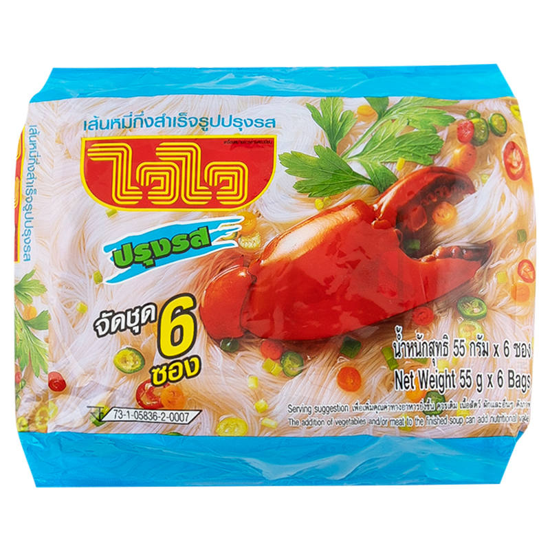 Wai Wai Instant Rice Vermicelli Clear Soup, 55g (Pack of 6)