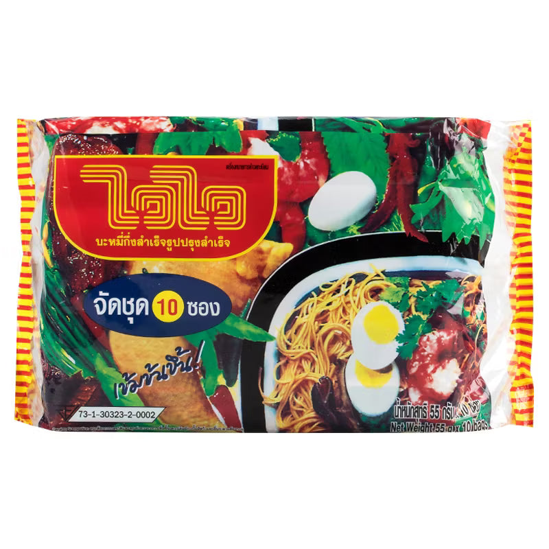 Wai Wai Instant Noodles, Original Flavor, 57g Pack of 10