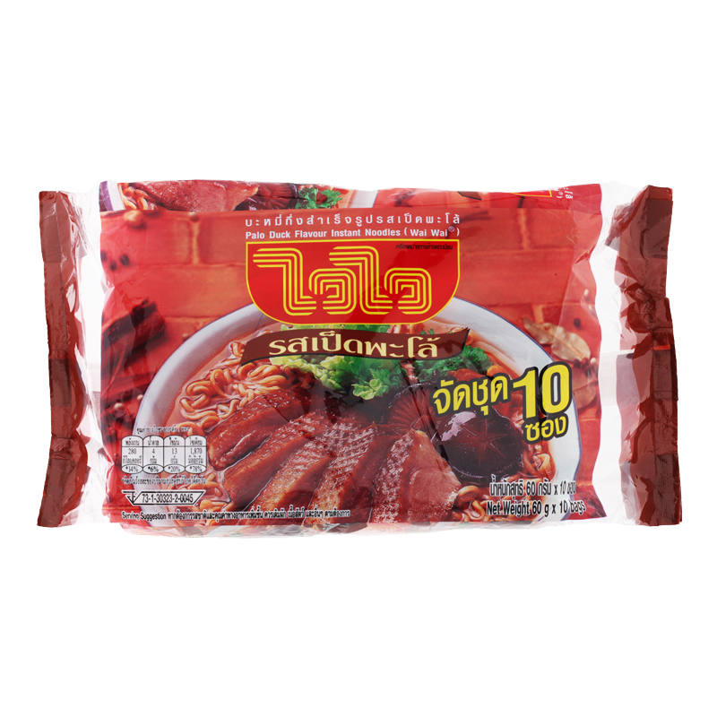 Wai Wai Palo Duck Flavour Instant Noodles, 60g Pack of 10 Sachets