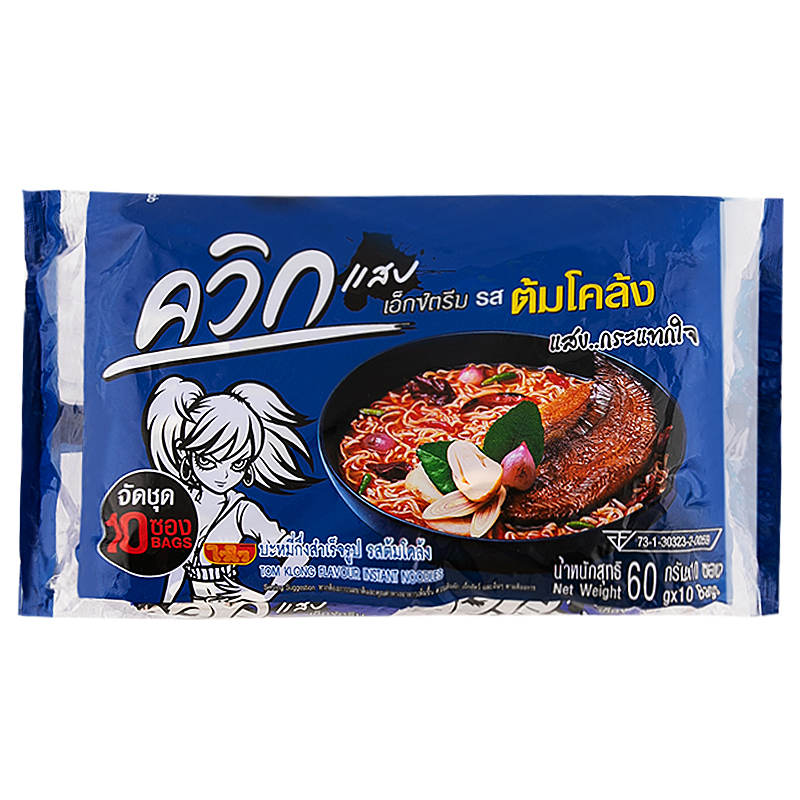 Wai Wai Quick Instant Noodles - Tom Klong Flavor (60g Pack of 10)