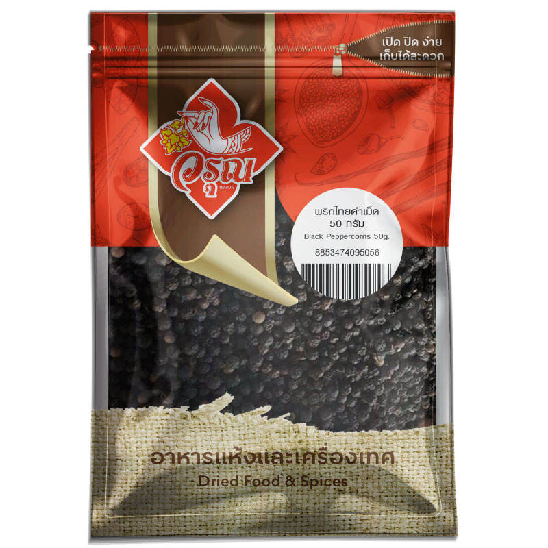 Warun Black Peppercorns - Premium Quality, 50g