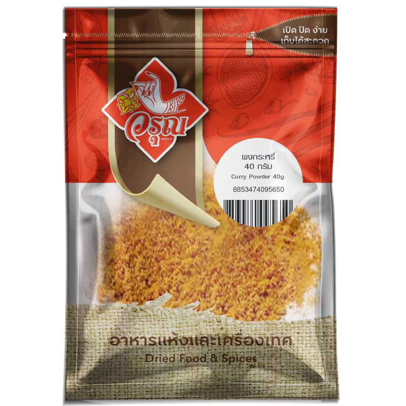 Warun Curry Powder 40g - Premium Quality Spice Blend