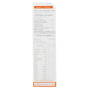 Xongdur Organic Sprouted Brown Rice Porridge with Sweet Corn and Carrot - 80g
