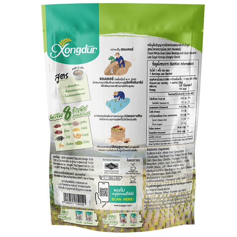 Xongdur Organic Instant Cereal with Black Sesame - Low Sugar, 25g (Pack of 15)