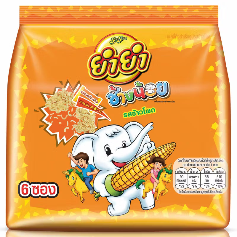 YumYum Chang Noi Instant Corn Noodles 20g - Pack of 6