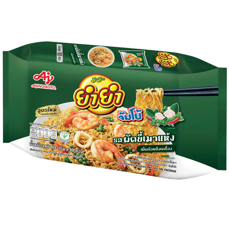 Yum Yum Instant Dried Noodles Pad Kee Mao, 60g Pack of 10