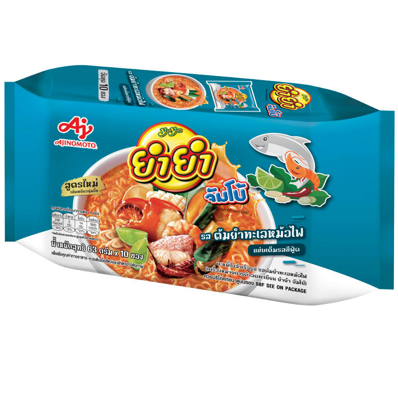 Yum Yum Instant Noodles - Tom Yum Seafood Flavor, 63g Pack of 10