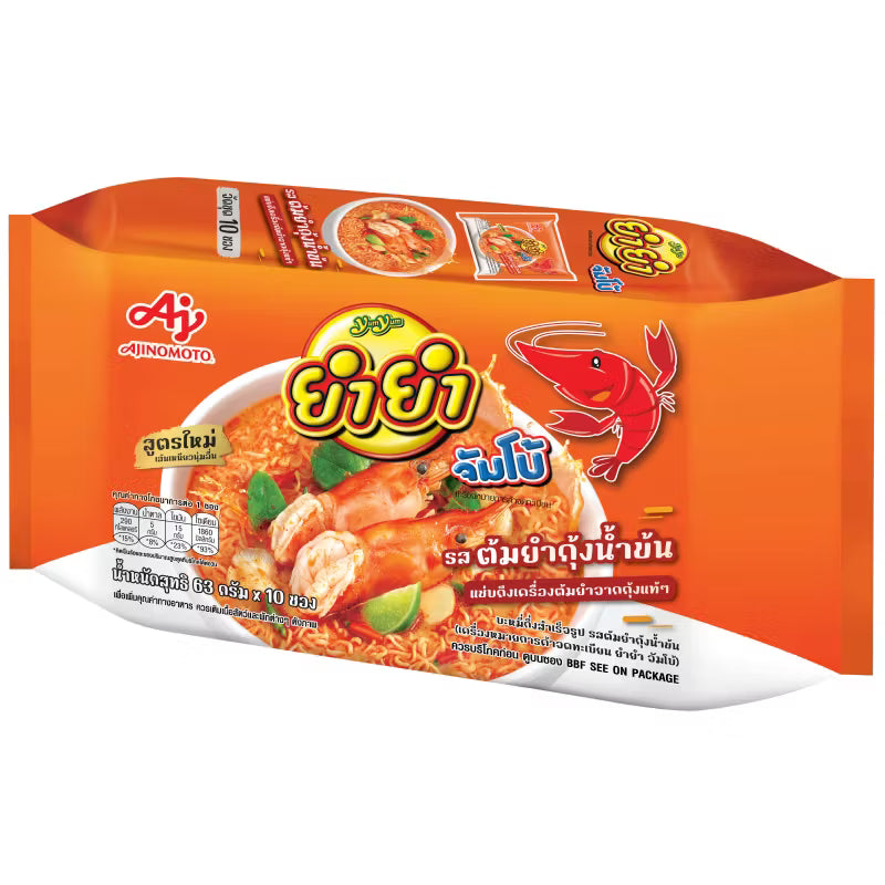 Yum Yum Jumbo Instant Noodles with Creamy Kung Flavor - 63g Pack of 10