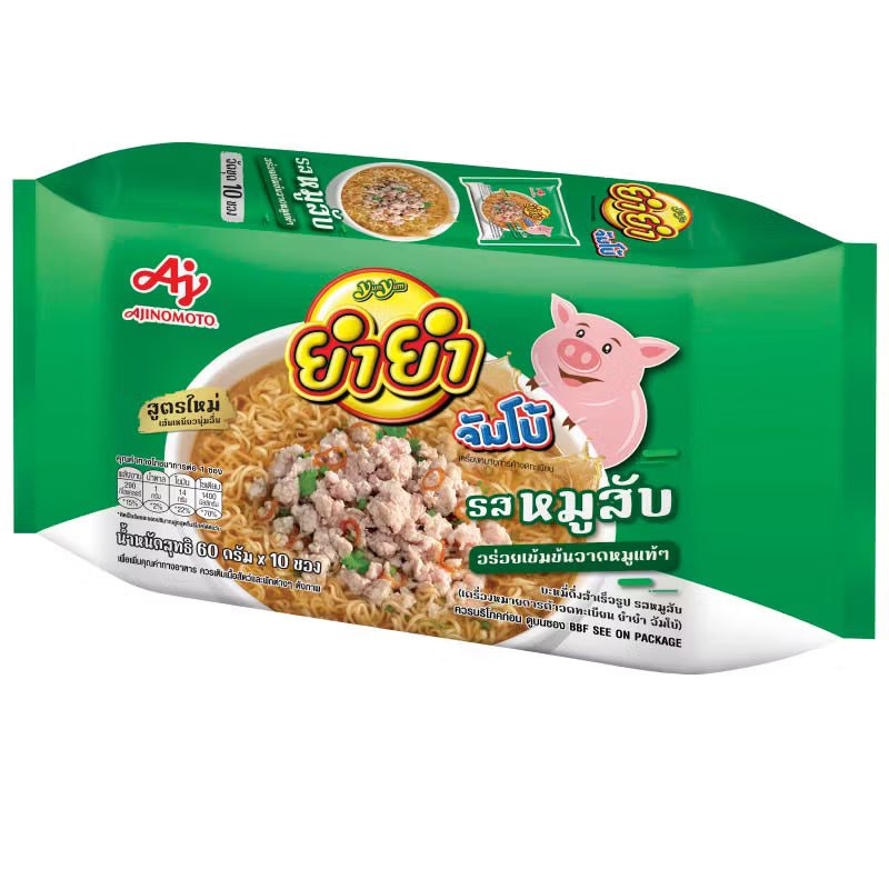 Yum Yum Jumbo Instant Noodles - Pork Flavor, 60g (Pack of 10)
