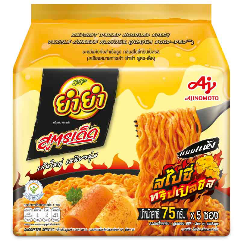 Yum Yum Spicy Triple Cheese Instant Dried Noodles - 75g Pack of 5