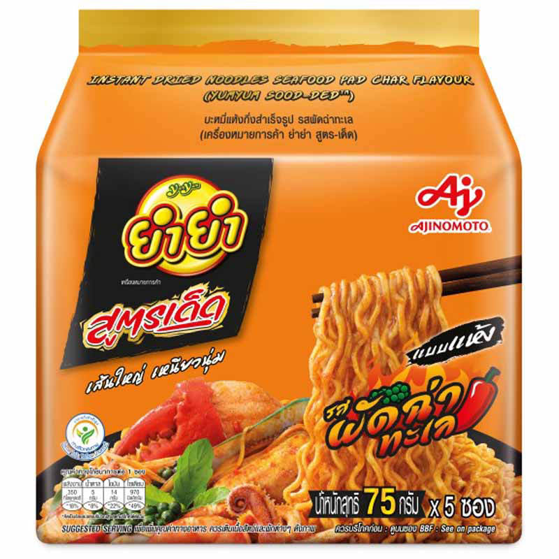 Yum Yum Sood Ded Instant Noodles - Seafood Pad Char Flavor, 75g Pack of 5