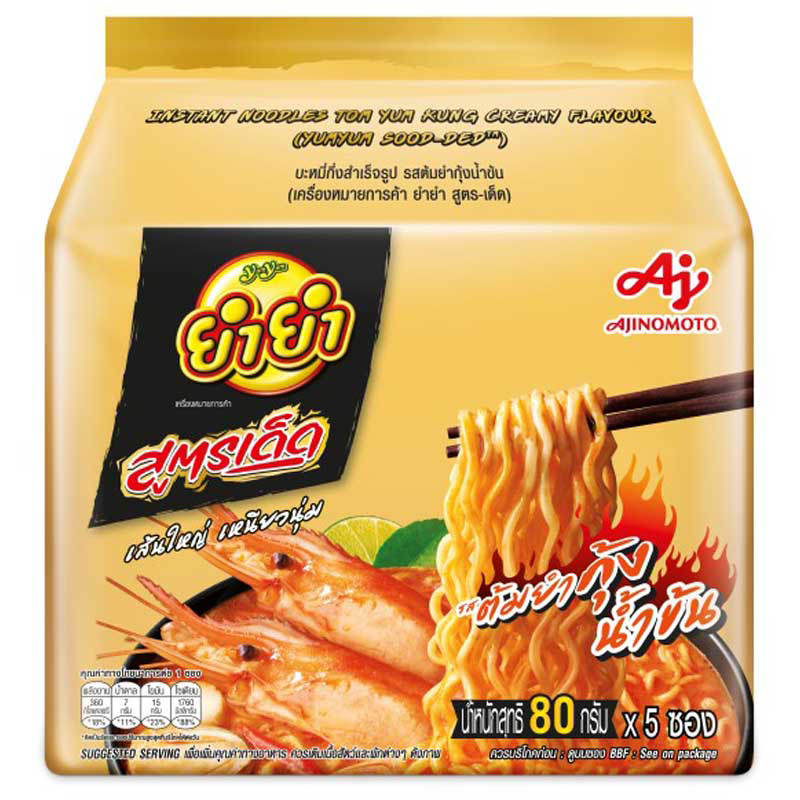 Yum Yum Instant Noodles - Tom Yum Kung Creamy Flavor, 80g Pack of 5