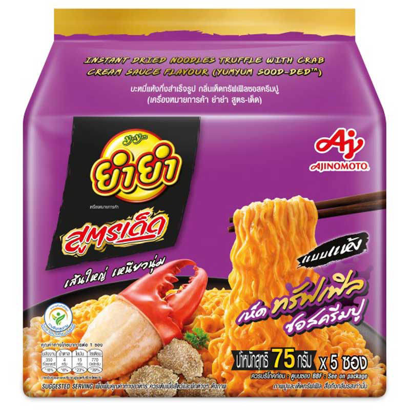 Yum Yum Truffle Instant Noodles with Crab Cream Sauce - Pack of 5 (75g each)