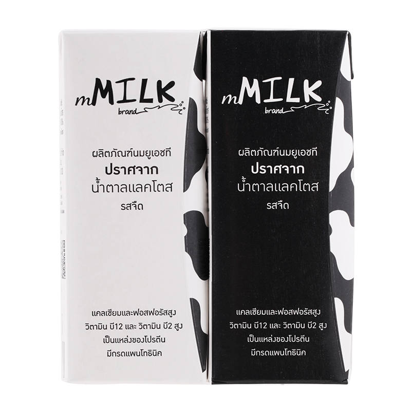 mMILK Lactose-Free UHT Milk, Plain, 180ml Pack of 2
