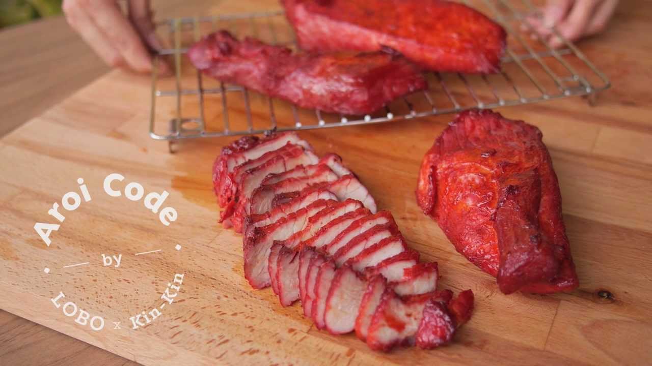 Lobo Roast Red Pork 100g