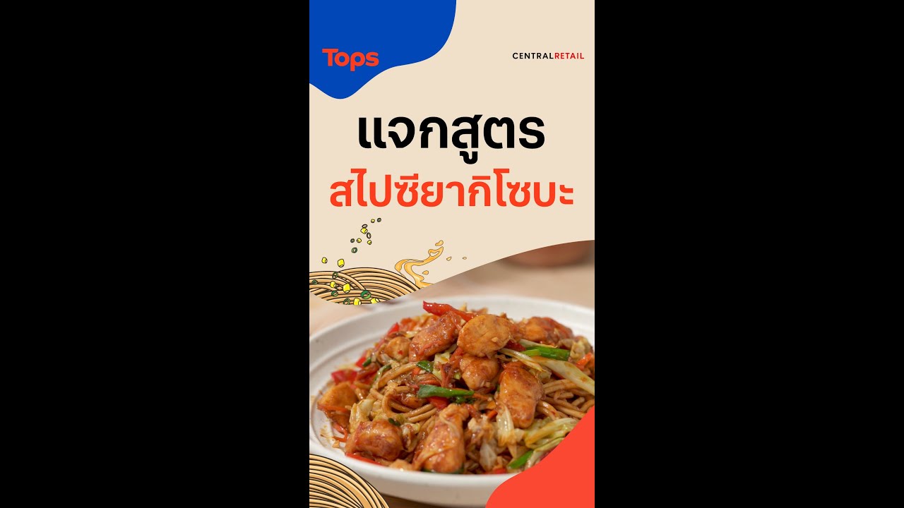 Healthy Boy Chilli Paste in Oil - 150g