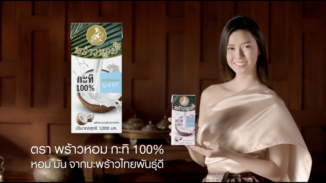 Praohom Coconut Milk 1000ml - Pure and Creamy