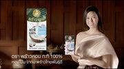 Praohom Coconut Milk 1000ml - Pure and Creamy